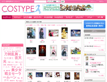 Tablet Screenshot of costype.net
